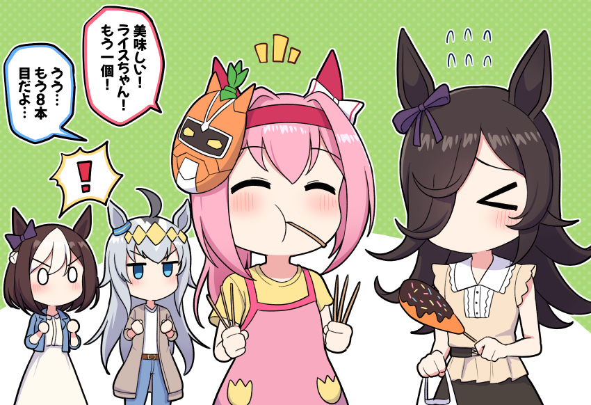 ! &gt;_&lt; 0_0 4girls :t ^_^ ahoge animal_ears black_hair black_skirt blue_eyes blue_jacket blue_pants blush bow braid brown_jacket brown_shirt chibi clenched_hands closed_eyes closed_mouth collared_shirt commentary_request dress ear_bow flying_sweatdrops food green_background grey_hair hair_between_eyes hair_over_one_eye hairband haru_urara_(umamusume) highres holding holding_food horse_ears jacket long_hair mask mask_on_head multicolored_hair multiple_girls notice_lines oguri_cap_(umamusume) open_clothes open_jacket pants pink_dress pink_hair polka_dot polka_dot_background purple_bow red_hairband rice_shower_(umamusume) shirt skirt sleeveless sleeveless_dress special_week_(umamusume) spoken_exclamation_mark takiki translation_request two-tone_background two-tone_hair umamusume umamusume:_road_to_the_top v-shaped_eyebrows very_long_hair white_background white_bow white_dress white_hair yellow_shirt