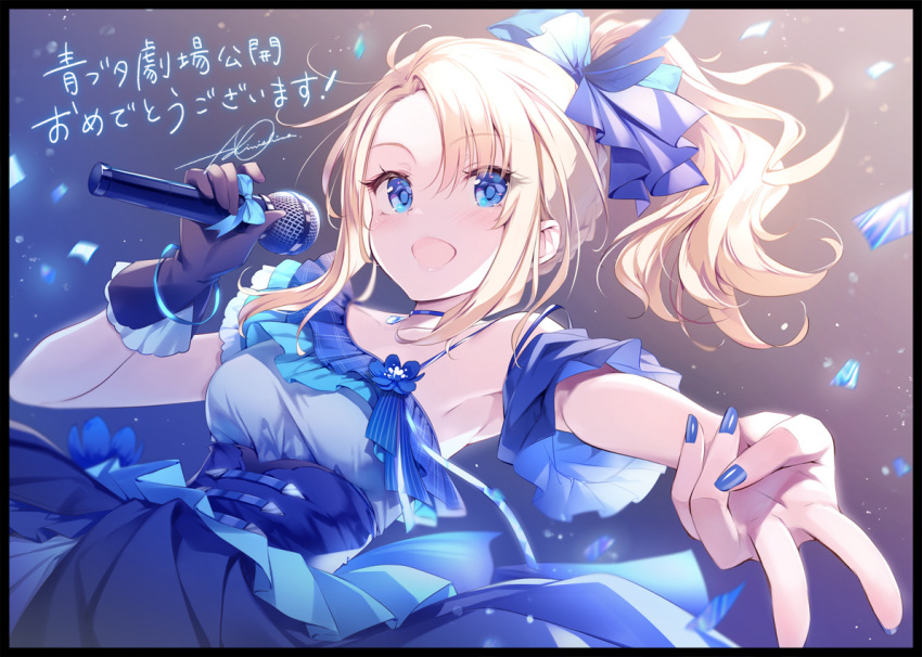 1girl black_gloves blonde_hair blue_choker blue_dress blue_eyes blue_nails choker commentary_request countdown dress gloves holding holding_microphone kimishima_ao microphone official_art ponytail seishun_buta_yarou single_glove solo toyohama_nodoka translation_request v