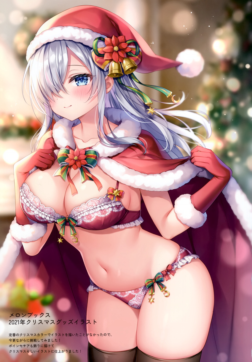 1girl absurdres bell black_thighhighs blue_eyes blurry blurry_background bokeh bow bow_bra bowtie bra breasts cape christmas cleavage closed_mouth cowboy_shot depth_of_field fur-trimmed_cape fur-trimmed_gloves fur_trim gloves hair_over_one_eye hands_up hat highres lace_trim large_breasts lingerie long_hair looking_at_viewer mitsuba_choco navel original parted_bangs red_bra red_cape red_gloves red_headwear santa_hat scan sidelocks skindentation smile solo spaghetti_strap standing stomach string_bra thighhighs thighs underwear underwear_only white_hair