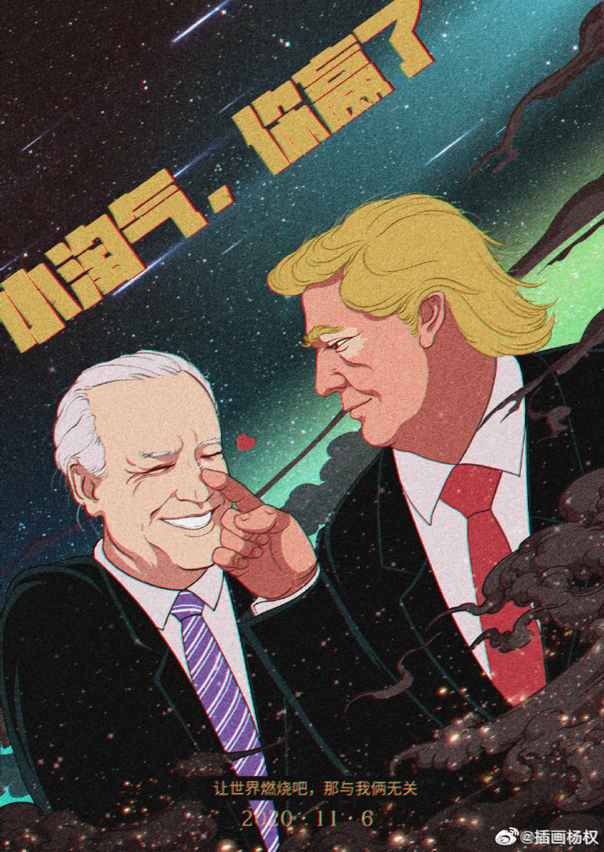 2boys blonde_hair chinese_text closed_mouth dated diagonal-striped_necktie donald_trump finger_to_another's_nose formal heart highres joe_biden looking_at_another multiple_boys necktie old old_man real_life red_necktie smile star_(sky) translated upper_body weibo_id weibo_logo white_hair yang_quan