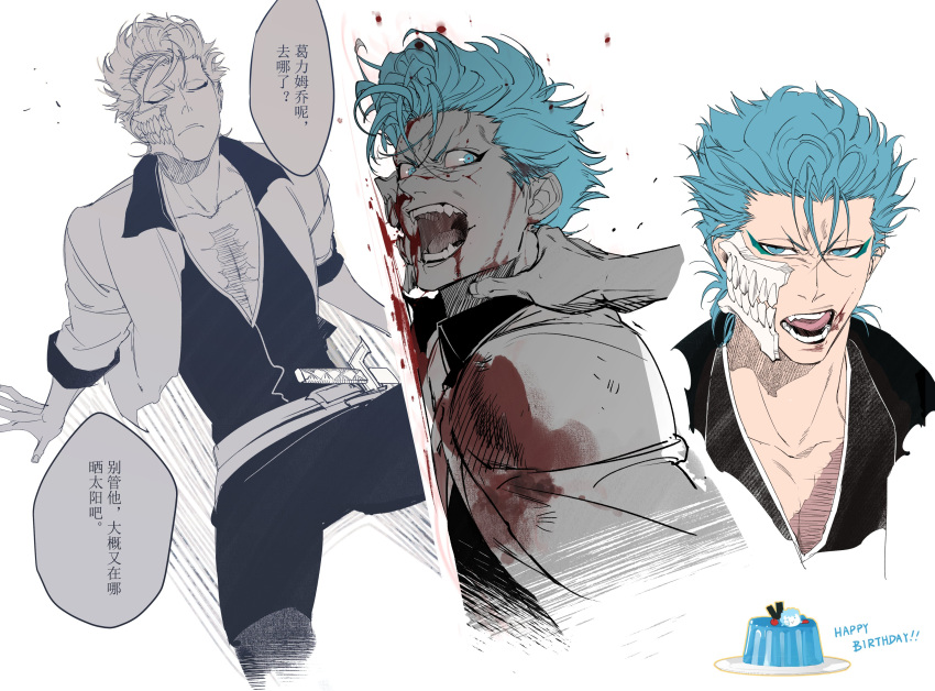 1boy absurdres bleach blood blood_on_clothes blood_on_face blue_eyes blue_hair chinese_text closed_eyes closed_mouth collarbone dessert food grimmjow_jaegerjaquez hand_on_another's_neck highres hollow_(bleach) looking_back male_focus multiple_views open_mouth pectoral_cleavage pectorals scar scar_on_chest sharp_teeth short_hair sword teeth tobu_0w0 translation_request unusually_open_eyes weapon white_background