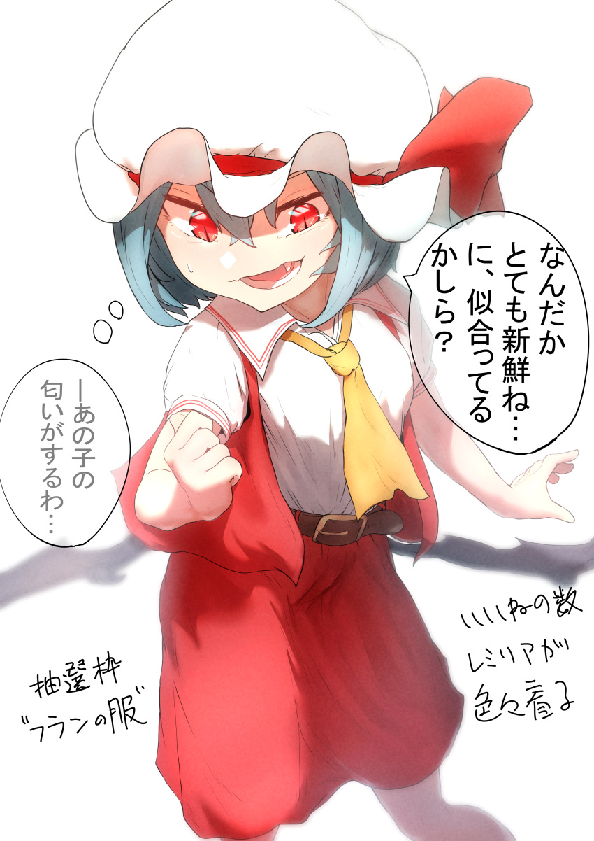 1girl absurdres ascot bat_wings belt blue_hair breasts brown_belt collared_shirt commentary_request cosplay cowboy_shot fang flandre_scarlet flandre_scarlet_(cosplay) hair_between_eyes hat hat_ribbon highres long_bangs looking_down lower_teeth_only mob_cap open_mouth red_eyes red_ribbon red_skirt red_vest remilia_scarlet ribbon shirt short_hair short_sleeves simple_background skirt skirt_set slit_pupils small_breasts smile solo sotatsudraw teeth touhou translation_request vest white_background white_headwear white_shirt wings yellow_ascot