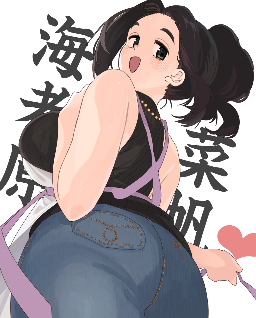 1girl apron ass bare_shoulders black_hair blue_pants breasts cowboy_shot denim ebihara_naho folded_ponytail forehead from_below green_eyes hand_on_own_chest heart highres idolmaster idolmaster_cinderella_girls jeans jewelry large_breasts looking_at_viewer looking_back medium_hair necklace niku-name open_mouth pants simple_background sleeveless sleeveless_sweater solo standing sweater text_background thick_arms thick_eyebrows white_background