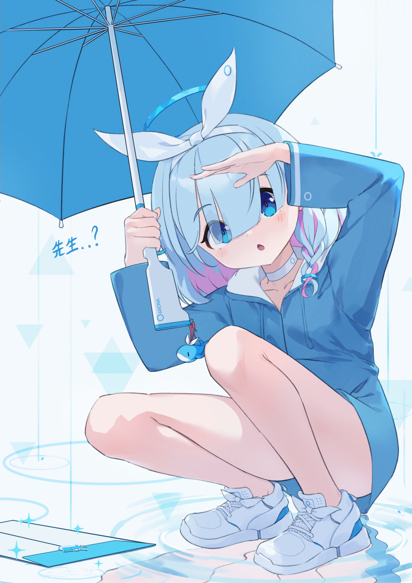 1girl :o absurdres alternate_costume animal_print arm_up arona_(blue_archive) blue_archive blue_eyes blue_hair blue_halo blue_raincoat blue_umbrella blunt_bangs blush bow bow_hairband braided_sidelock choker colored_inner_hair commentary envelope eyes_visible_through_hair fish_print full_body hair_over_eyes hairband halo hand_up highres holding holding_umbrella keychain long_sleeves looking_at_viewer mr_arme multicolored_hair open_mouth pink_hair shoes short_hair sneakers squatting thighs two-tone_hair umbrella water_drop whale_print white_background white_bow white_choker white_footwear white_hairband