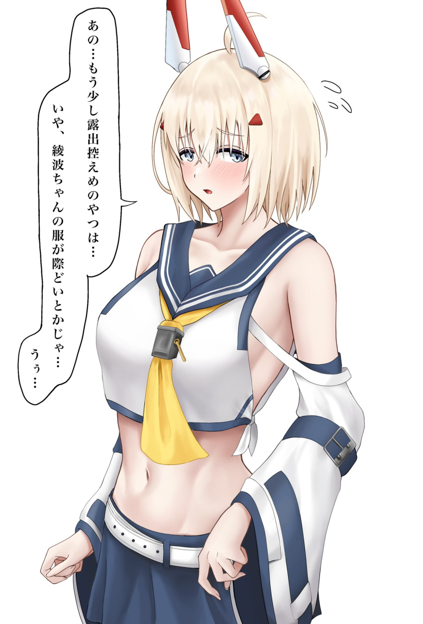 1girl ahoge ayanami_(azur_lane) ayanami_(azur_lane)_(cosplay) azur_lane bataan_(azur_lane) blonde_hair blue_eyes blue_sailor_collar blue_skirt breasts collarbone commentary_request cosplay crop_top detached_sleeves flying_sweatdrops headpiece highres jakqbigone large_breasts long_sleeves looking_at_viewer midriff navel parted_lips sailor_collar shirt short_hair simple_background skirt solo stomach upper_body white_background white_shirt