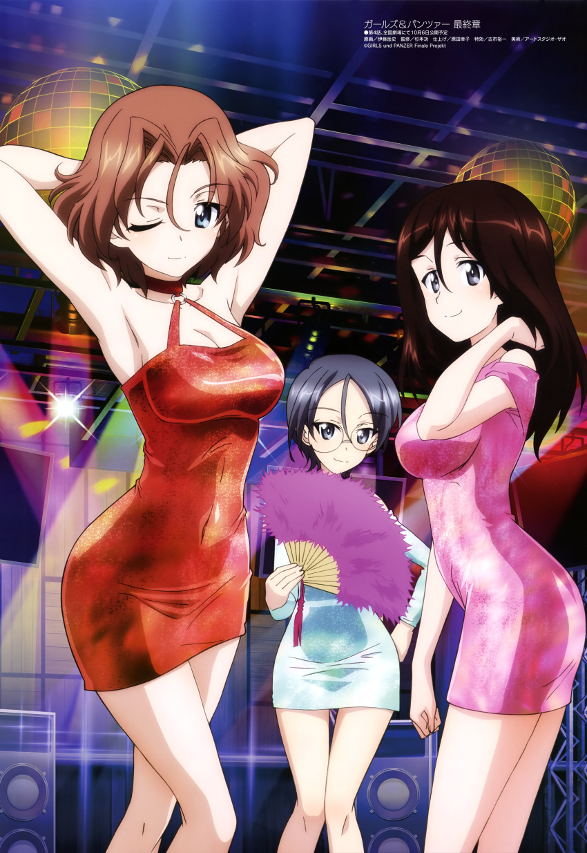 3girls absurdres aqua_dress armpits arms_behind_head azumi_(girls_und_panzer) black_hair breasts brown_hair ceiling cleavage closed_mouth dance_floor disco_ball dress girls_und_panzer glasses grey_eyes hair_between_eyes hand_fan highres holding holding_fan indoors itou_takeshi large_breasts long_hair megami_magazine megumi_(girls_und_panzer) multiple_girls no_bra one_eye_closed pink_dress red_dress rumi_(girls_und_panzer) scan short_hair smile speaker standing