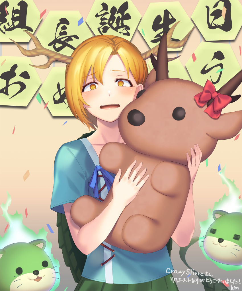 1girl :3 animal_ears artist_name blonde_hair blue_shirt bow deer dragon_girl dragon_horns dragon_tail green_scales green_skirt happy_birthday highres holding holding_stuffed_toy horns kicchou_yachie looking_at_viewer otter_spirit_(touhou) scales shirt short_hair short_sleeves skirt spirit stuffed_animal stuffed_toy tail tarmo touhou turtle_shell twitter_username upper_body yellow_eyes