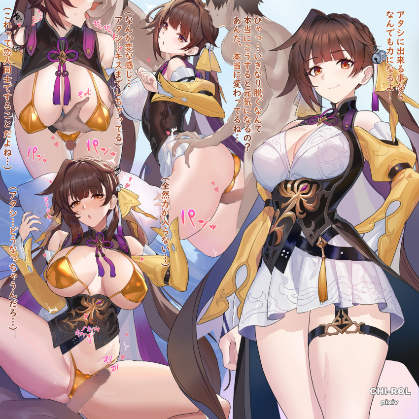 1boy 1girl ass_grab bare_shoulders bell bent_over bikini blush breasts brown_eyes brown_hair censored chi-rol cleavage cleavage_cutout clothed_female_nude_male clothing_cutout corset erection girl_on_top hair_bell hair_ornament hetero highres honkai:_star_rail honkai_(series) imminent_penetration jingle_bell large_breasts long_hair long_sleeves looking_at_viewer looking_back multiple_views nude open_mouth penis shoulder_cutout skirt smile spread_legs straddling sushang_(honkai:_star_rail) swimsuit thigh_strap thighs tongue tongue_out translation_request twintails underbust white_skirt yellow_bikini yellow_sleeves