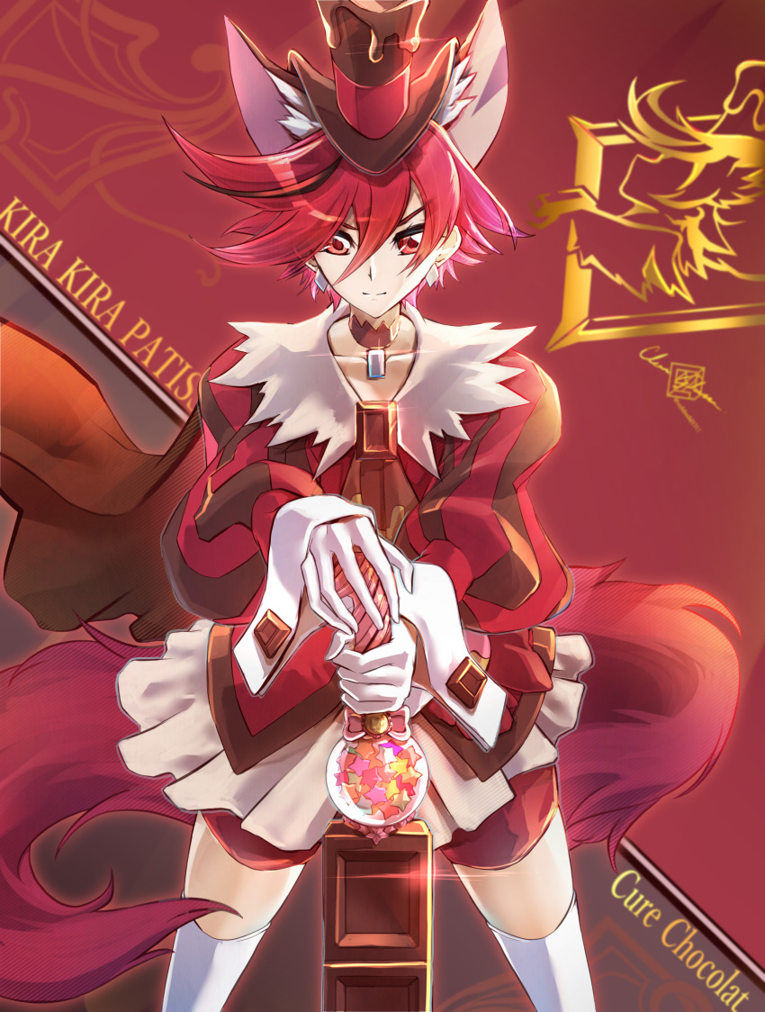 1girl animal_ears brown_cape brown_choker candy cape character_name chocolate chocolate_bar choker clear_glass_(mildmild1311) cowboy_shot cure_chocolat dog_ears dog_tail earrings extra_ears food gloves hat highres jewelry kenjou_akira kirakira_precure_a_la_mode long_sleeves looking_at_viewer magical_girl precure puffy_sleeves red_background red_eyes red_hair short_hair shorts shorts_under_skirt skirt solo sword tail thighhighs top_hat weapon white_gloves white_thighhighs