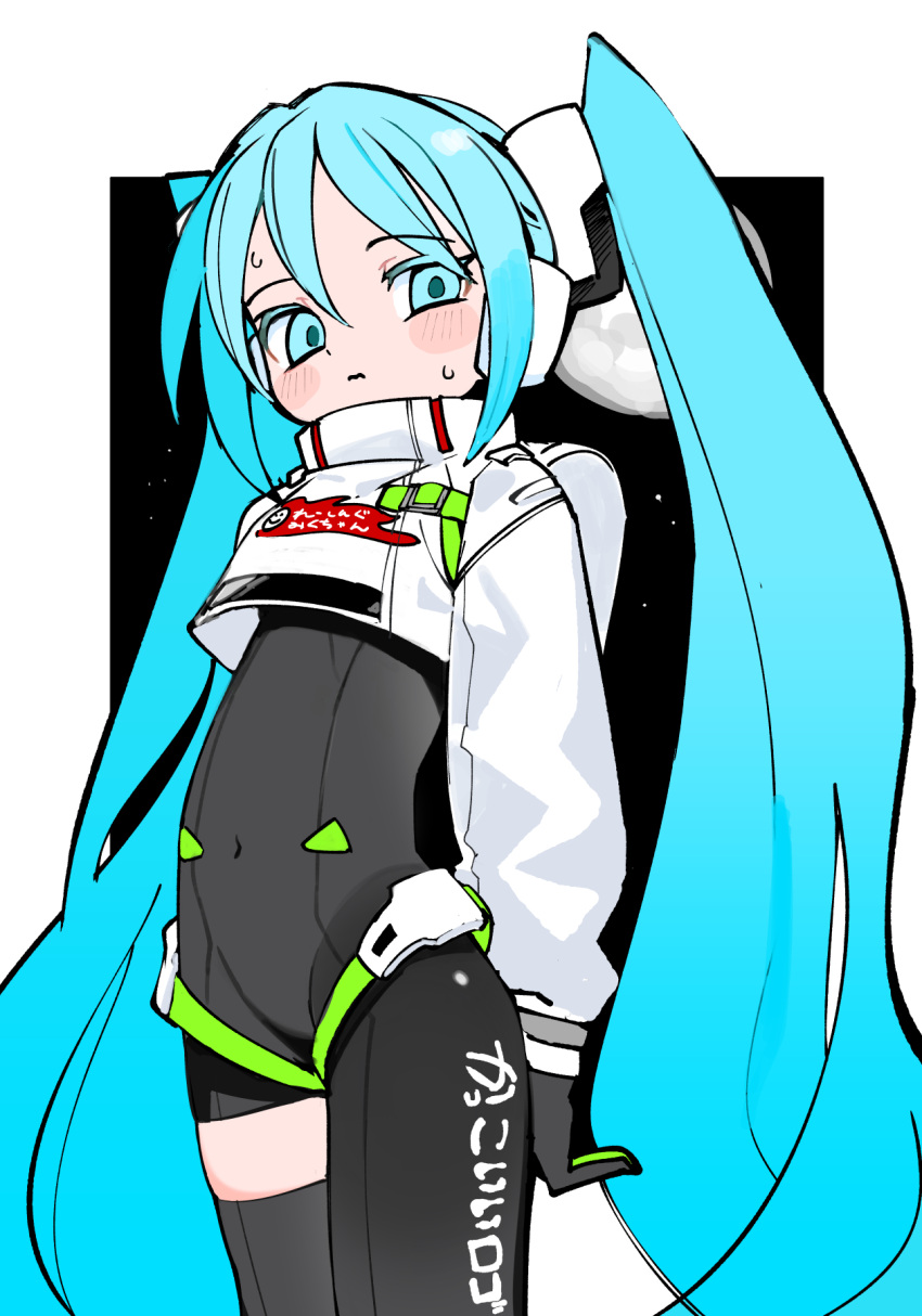 1girl aqua_eyes aqua_hair arched_back arms_behind_back asymmetrical_legwear backpack bag black_background black_bodysuit black_gloves blush_stickers bodysuit border character_name closed_mouth covered_navel cowboy_shot cropped_jacket full_moon gloves goodsmile_racing green_gloves hair_ornament harness hatsune_miku high_collar highres jacket kokaki_mumose long_hair long_sleeves looking_at_viewer moon nervous outside_border puffy_long_sleeves puffy_sleeves racing_miku racing_miku_(2022) single_thighhigh star_(sky) sweat thighhighs twintails two-tone_gloves very_long_hair vocaloid wavy_mouth white_border white_jacket