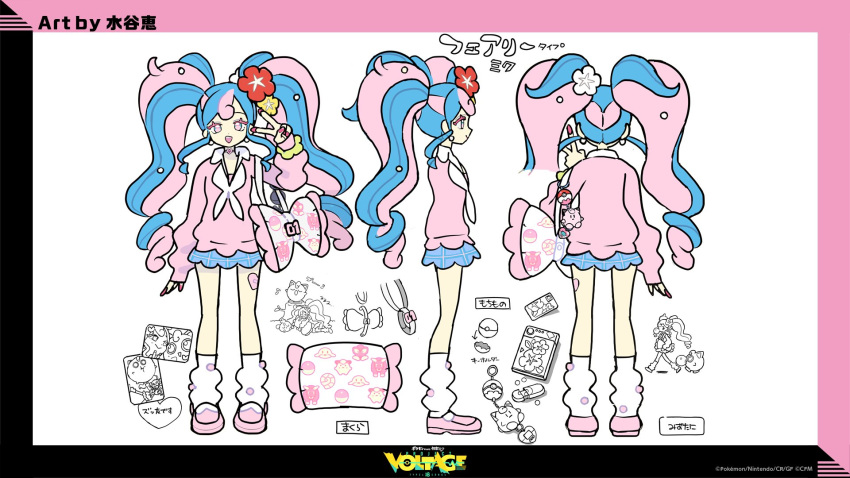 bag_charm bandaid bandaid_on_leg bubble_blowing bull_sprite_(pokemon) cardigan cellphone charm_(object) chewing_gum choker clefairy clefairy_sprite_(pokemon) colored_eyelashes curly_hair earrings fish_sprite_(pokemon) flower flower_sprite_(pokemon) fossil_sprite_(pokemon) from_behind from_side full_body gyaru hair_flower hair_ornament hatsune_miku heart heart_choker highres igglybuff jewelry jigglypuff kogal lying miniskirt mizutani_megumi multicolored_hair music official_art phone photo_(object) pink_cardigan pink_choker pink_eyes pink_footwear pink_nails plaid plaid_skirt poke_ball poke_ball_(basic) poke_doll_(item) pokedex pokemon pokemon_(creature) project_voltage reference_sheet scrunchie shoulder_strap singing skirt sleeping smartphone translated tree_stump two-tone_hair v vocaloid walking wrist_scrunchie zzz