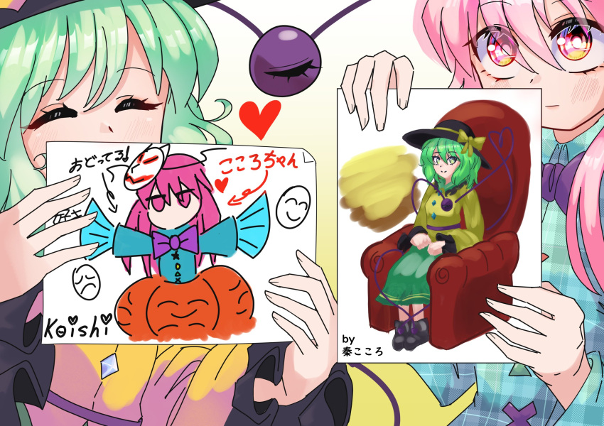 2girls black_headwear blue_shirt bow bowtie chair closed_eyes commentary drawing fox_mask fub_(fubimanji) gradient_background green_hair green_skirt hand_fan hat hat_bow hata_no_kokoro heart highres holding holding_drawing holding_fan komeiji_koishi long_hair mask mask_on_head multiple_girls orange_skirt pink_eyes pink_hair purple_bow purple_bowtie shirt sitting skirt third_eye touhou translation_request upper_body x yellow_background yellow_bow yellow_shirt