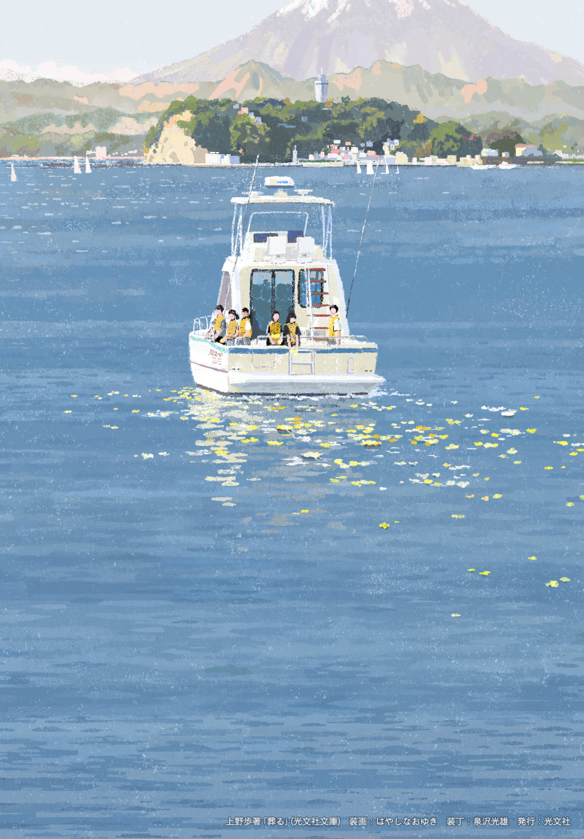 absurdres boat day hayashi_naoyuki highres life_vest motor_vehicle original outdoors people scenery sky volcano water watercraft