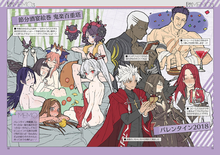 4boys 6+girls @_@ amakusa_shirou_(fate) anger_vein animal_ear_fluff animal_ears ass back bare_shoulders bathing black_dress black_jacket black_suit blindfold blue_eyes blush book bow breasts brown_eyes brown_hair chacha_(fate) cleavage closed_eyes cocktail_glass collarbone crew_cut cross cross_necklace cup dark-skinned_male dark_skin detached_sleeves dress drinking_glass emiya_alter fate/apocrypha fate/grand_order fate_(series) fergus_mac_roich_(fate) forehead fox_ears fox_girl fox_tail full-face_blush fur_trim gold_trim grin hair_between_eyes hair_bow hair_bun hair_ornament hairband hairpin jacket jewelry katsushika_hokusai_(fate) large_breasts long_hair looking_at_viewer looking_back minamoto_no_raikou_(fate) multiple_boys multiple_girls muscular muscular_male naked_towel necklace octopus onsen open_mouth osakabehime_(fate) parted_bangs pink_hair pointy_ears ponytail priest purple_hair red_eyes red_hair scar scar_on_chest semiramis_(fate) short_hair sidelocks single_hair_bun sitting small_breasts smile stole suit tail tamamo_(fate) tamamo_no_mae_(fate/extra) tokitarou_(fate) tomoe_gozen_(fate) topless_male towel translation_request tristan_(fate) very_long_hair very_short_hair wada_arco water wet white_hair white_jacket yellow_eyes