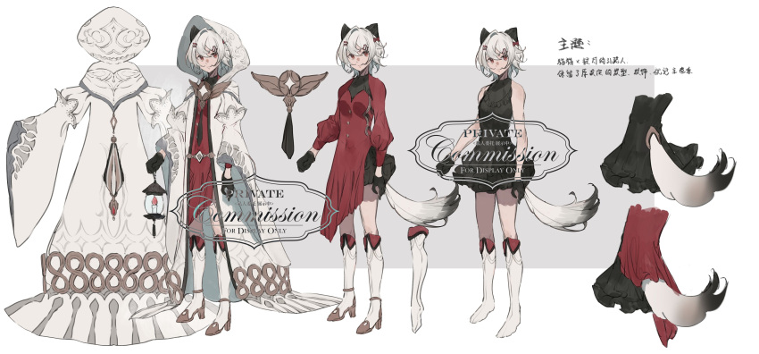 1girl absurdres animal_ears bare_shoulders black_dress black_gloves black_shirt bow breasts brown_footwear cat_ears cat_girl cat_tail chocolate_(jitong) cloak closed_mouth commission dress gloves grey_hair hair_between_eyes hair_bow hair_ornament hairclip high_heels highres holding holding_lantern hood hood_up hooded_cloak kneehighs lantern legs_apart multiple_views original red_bow red_dress red_eyes reference_sheet shirt short_dress short_hair side_slit sidelocks simple_background sleeveless sleeveless_dress small_breasts smile socks tail thighs turnaround variations watermark white_background white_cloak white_socks