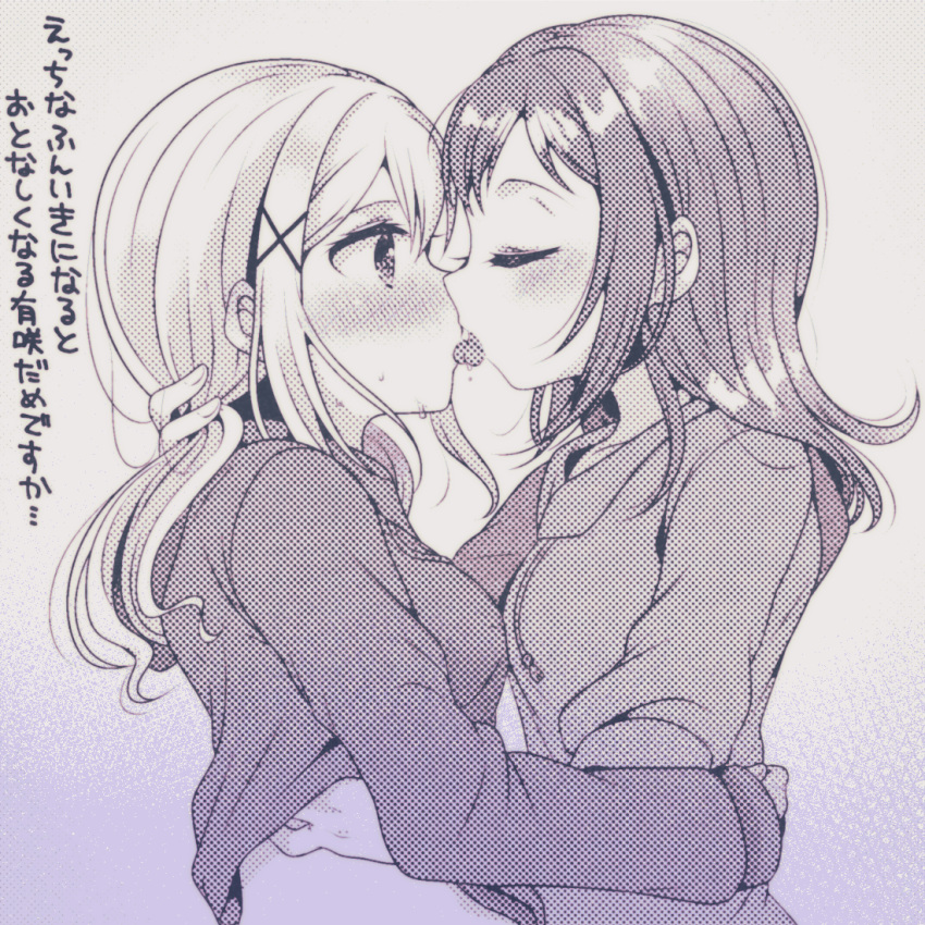 2girls bang_dream! closed_eyes french_kiss greyscale hair_ornament hairclip hand_in_another's_hair hand_on_another's_back hand_under_clothes hood hoodie ichigaya_arisa kiss long_hair long_sleeves looking_at_another monochrome multiple_girls nanatsu728 shirt toyama_kasumi yuri