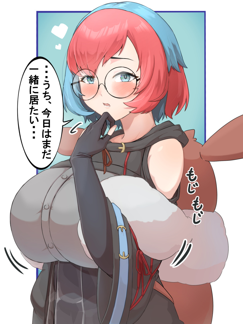 1girl absurdres aged_up backpack bag bare_shoulders black_gloves black_jacket blue_hair blush breasts brown_bag character_backpack clothing_cutout commentary_request corset cowboy_shot eevee elbow_gloves framed_breasts glasses gloves grey_eyes grey_shirt hand_up heart highres hizakake hood hood_down hooded_jacket huge_breasts jacket long_sleeves looking_at_viewer multicolored_hair open_mouth partially_fingerless_gloves penny_(pokemon) pokemon pokemon_(game) pokemon_sv red_hair round_eyewear shirt short_hair shoulder_cutout sidelocks solo speech_bubble standing swept_bangs translation_request two-tone_hair