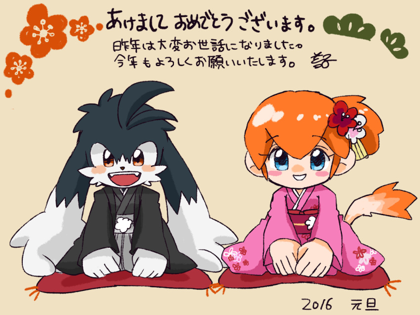 1boy 1girl animal_ears blue_eyes blush furry furry_female furry_male hinamatsuri japanese_clothes kaze_no_klonoa klonoa koke_ojisan lolo_(klonoa) looking_at_viewer monkey_ears monkey_tail orange_eyes side_ponytail sitting smile tail