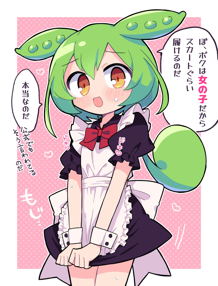 1girl absurdres alternate_costume apron black_dress blush bow bowtie buttoned_cuffs commentary cowboy_shot dress dress_tug enmaided frilled_apron frills green_hair heart highres long_hair looking_at_viewer maid maid_apron open_mouth outside_border pink_background polka_dot polka_dot_background puffy_short_sleeves puffy_sleeves red_bow red_bowtie richard_(richaball) short_dress short_sleeves solo speech_bubble sweat symbol-only_commentary translation_request voicevox white_apron white_bow wrist_cuffs yellow_eyes zundamon
