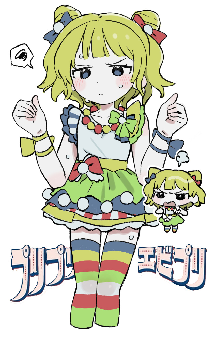 1girl =3 absurdres blonde_hair blue_bow blue_eyes blunt_bangs blush bow chibi chibi_inset closed_mouth commentary_request cone_hair_bun cropped_legs double_bun dress frilled_dress frills frown hair_bow hair_bun hands_up highres idol_clothes kunoichi_kazuhito_(kuno_kazu) layered_skirt looking_at_viewer minami_mirei multicolored_clothes multicolored_dress open_mouth pretty_(series) pripara red_bow short_dress short_hair skirt solo spoken_squiggle squiggle standing striped striped_thighhighs sweatdrop thighhighs translation_request white_background wrist_bow
