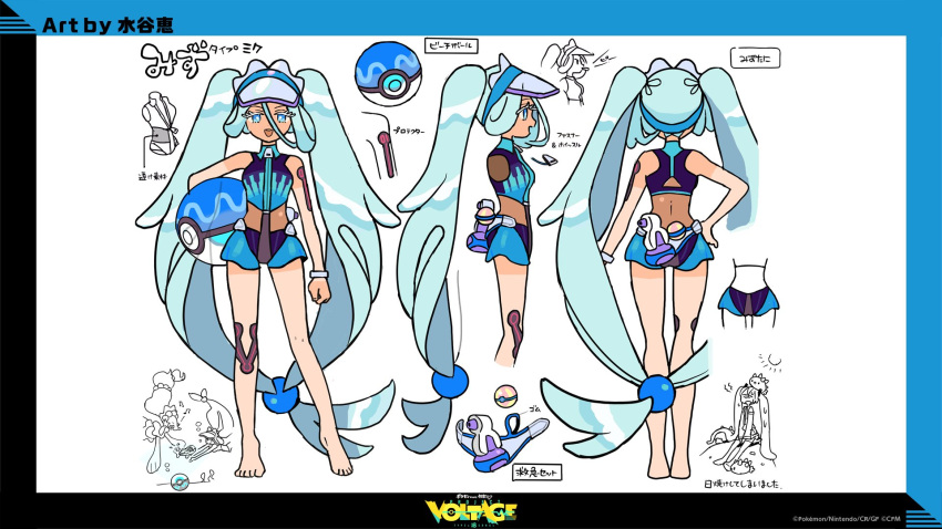 1girl hatsune_miku highres official_art pokemon pokemon_(creature) primarina