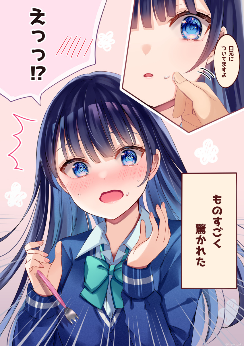 1girl 1other @_@ ^^^ aqua_bow black_hair blue_eyes blue_sweater blush bow collared_shirt commentary_request dress_shirt emphasis_lines food food_on_face fork highres long_hair long_sleeves open_mouth original parted_lips puffy_long_sleeves puffy_sleeves rice rice_on_face sakura_hiyori shirt sleeves_past_wrists sweater translation_request wavy_mouth white_shirt