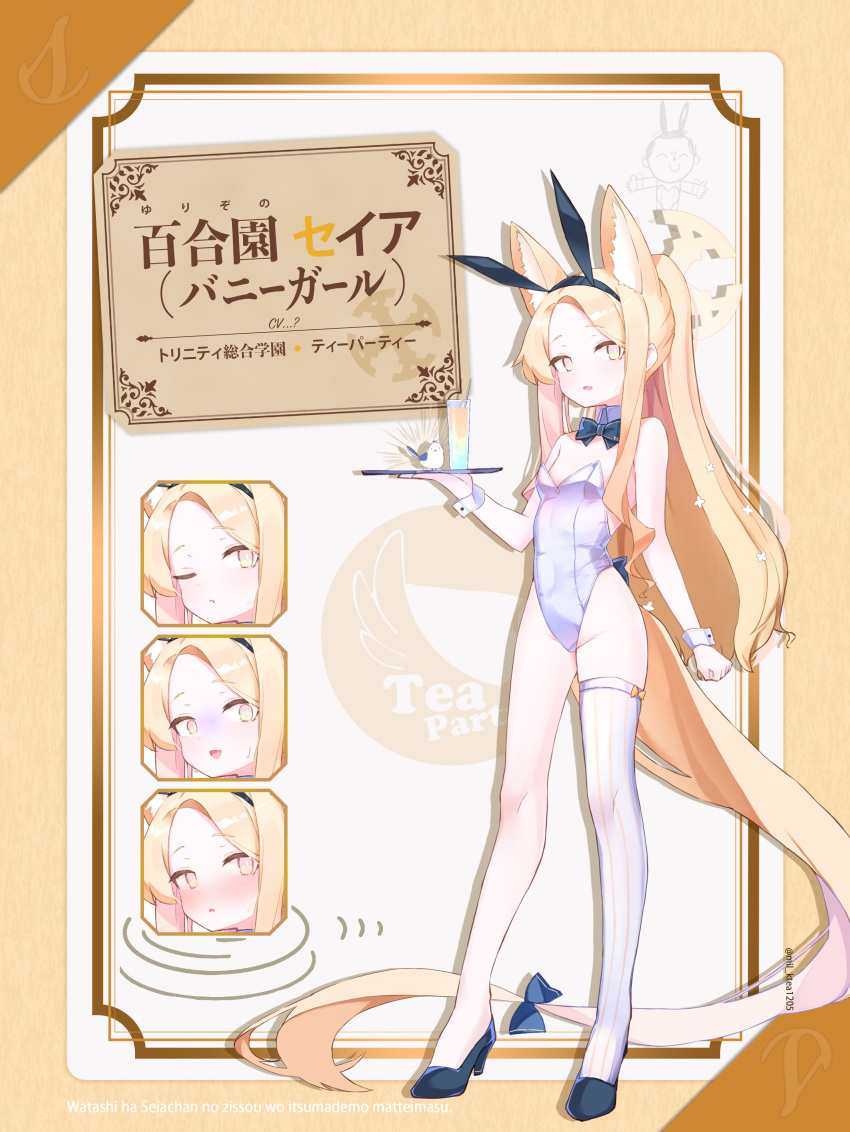 1girl absurdres animal_ear_fluff animal_ears bare_shoulders bird bird_request blonde_hair blue_archive blue_bow blue_bowtie blue_footwear blush bow bowtie commentary_request detached_collar expressions extra_ears fake_animal_ears flat_chest fox_ears fox_girl fox_tail full_body hair_bow high_heels highleg highleg_leotard highres holding holding_tray leotard long_hair milo1205 multicolored_eyes one_eye_closed oversized_breast_cup parted_lips partial_commentary pink_eyes playboy_bunny ponytail rabbit_ears seia_(blue_archive) sidelocks single_thighhigh strapless strapless_leotard striped striped_thighhighs tail thighhighs translation_request tray vertical-striped_thighhighs vertical_stripes very_long_hair white_leotard white_thighhighs wrist_cuffs yellow_eyes yellow_halo