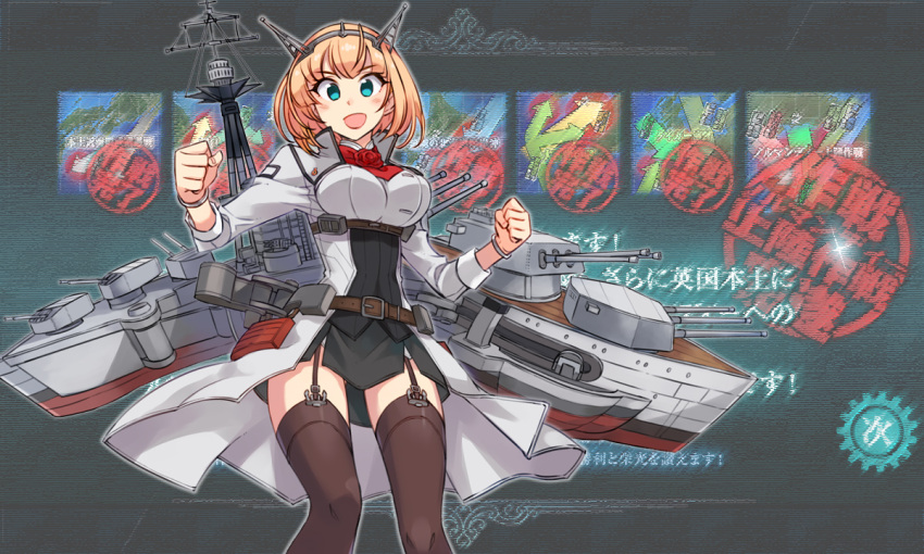 1girl aqua_eyes belt black_skirt blonde_hair blush breasts brown_thighhighs coat flower game_screenshot_background garter_straps grey_coat headgear kantai_collection kusanagi_tonbo large_breasts long_sleeves looking_at_viewer neck_flower open_clothes open_coat open_mouth red_flower red_rose rigging rodney_(kancolle) rose short_hair skirt solo thighhighs turret