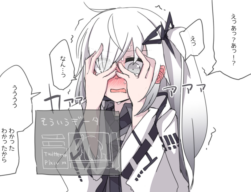 1girl @_@ allial_(coefont) blush coefont collared_shirt cowlick ear_blush embarrassed grey_eyes grey_shirt hair_ornament hands_on_own_face holographic_interface hood hood_down hooded_jacket jacket long_hair long_sleeves miri_(miri_1m) nervous_sweating nose_blush open_mouth peeking_through_fingers shirt side_ponytail simple_background solo sweat translation_request trembling upper_body white_background white_hair white_jacket wide_sleeves