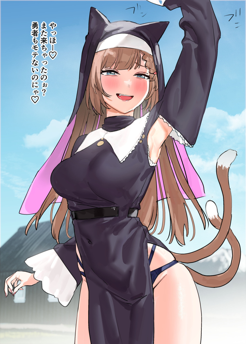 1girl :d absurdres armpit_cutout armpits belt black_panties blue_eyes blush breasts brown_hair cat_tail clothing_cutout commentary_request covered_navel highres long_hair nekomata nun original panties pelvic_curtain smile solo subachi tail translation_request underwear