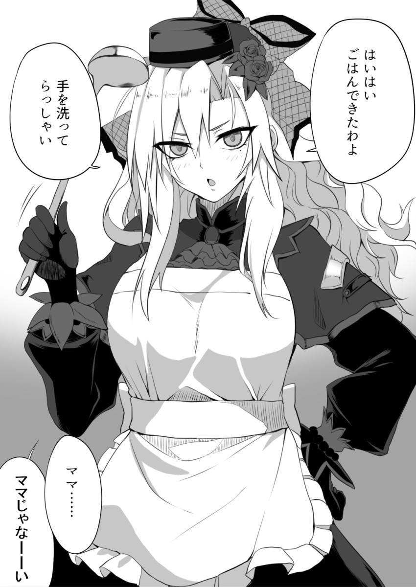 1girl apron ascot ashino_moto blush breasts capelet dress fate/grand_order fate_(series) flower gloves greyscale hat highres kriemhild_(fate) kriemhild_(first_ascension)_(fate) ladle large_breasts long_hair long_sleeves looking_at_viewer mole mole_under_eye monochrome open_mouth rose solo speech_bubble translation_request veil