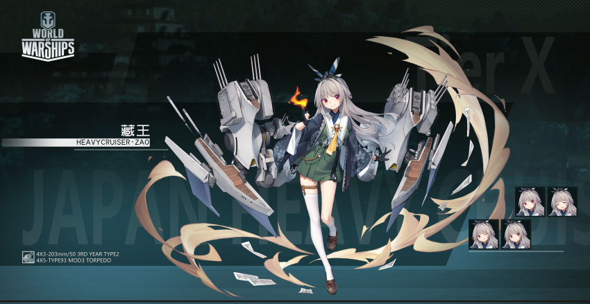 1girl absurdres arnold-s asymmetrical_legwear azur_lane black_gloves blue_kimono chinese_commentary closed_mouth commentary_request copyright_name english_commentary fake_ad fire full_body gloves green_skirt grey_hair headband highres japanese_clothes kimono loafers logo long_hair looking_at_viewer mecha_musume mixed-language_commentary original personification red_eyes rigging shirt shoes single_thighhigh skirt smile socks thigh_strap thighhighs turret white_shirt white_socks white_thighhighs whorled_flames world_of_warships zao_(cruiser)