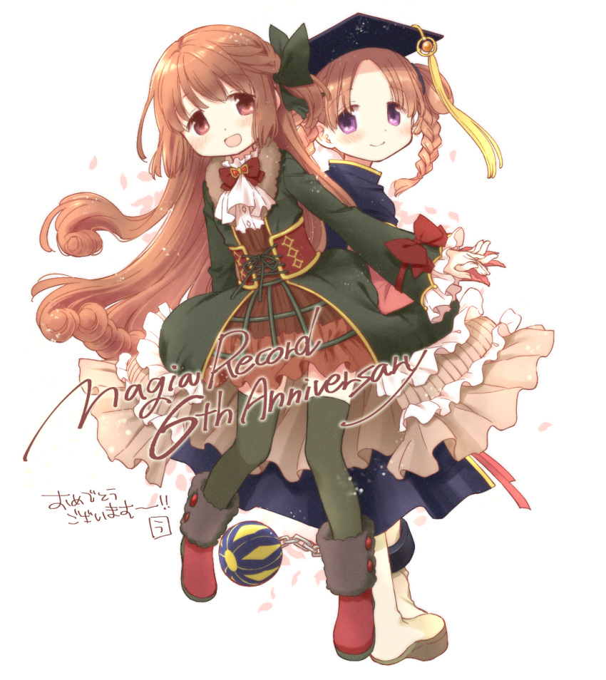 2girls :d anniversary aoki_ume ball black_headwear black_jacket blush boots bow braid brown_hair brown_skirt chain closed_mouth commentary_request frilled_sleeves frills fur-trimmed_boots fur_trim green_jacket green_ribbon green_thighhighs hair_ribbon hair_rings hat highres hiiragi_nemu holding_hands jacket long_hair long_sleeves magia_record:_mahou_shoujo_madoka_magica_gaiden mahou_shoujo_madoka_magica mortarboard multiple_girls one_side_up parted_bangs purple_eyes red_bow red_eyes red_footwear ribbon satomi_touka shirt skirt sleeves_past_wrists smile thighhighs thighhighs_under_boots translation_request twin_braids very_long_hair white_footwear white_shirt