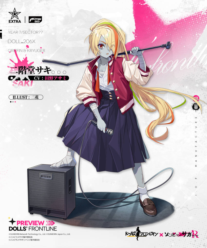 1girl blonde_hair blue_skin blue_skirt character_name colored_skin crossover eyes_visible_through_hair full_body girls'_frontline hair_over_one_eye highres holding holding_microphone jacket letterman_jacket light_green_hair long_hair long_sleeves looking_at_viewer microphone multicolored_hair necktie nikaidou_saki official_art orange_hair orange_necktie ponytail red_eyes skirt smile stitched_leg stitches streaked_hair zombie zombie_land_saga