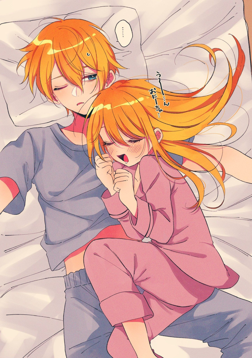 1boy 1girl artist_request bed blonde_hair blue_eyes brother_and_sister grey_pajamas grey_pants grey_shirt highres hoshino_aquamarine hoshino_ruby long_hair midriff one_eye_closed open_clothes open_mouth open_shirt oshi_no_ko pajamas pants pillow pink_pajamas pink_pants pink_shirt shirt short_hair siblings sleeping source_request stomach twins