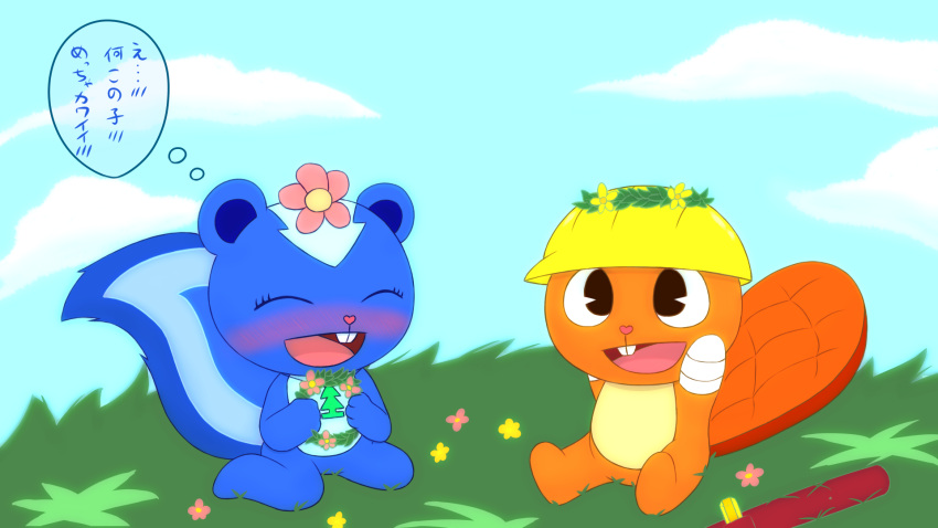age_difference anthro beaver blue_body date digital_drawing_(artwork) digital_media_(artwork) digital_painting_(artwork) duo female fur handy_(htf) happy_tree_friends hi_res japanese_text leaf male male/female mammal mephitid orange_body petunia_(htf) rodent roshu39 skunk smile tail text young younger_female younger_male