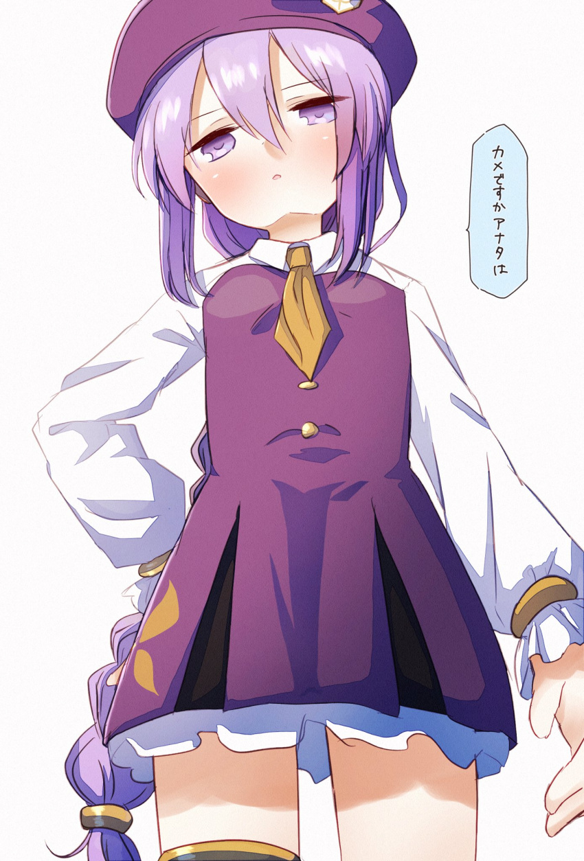 1girl aged_down atlas_academy_school_uniform fate/grand_order fate_(series) hands_on_own_hips hat highres long_hair long_sleeves ponytail purple_eyes purple_hair saitoh_michiru school_uniform sion_eltnam_sokaris solo tagme translation_request