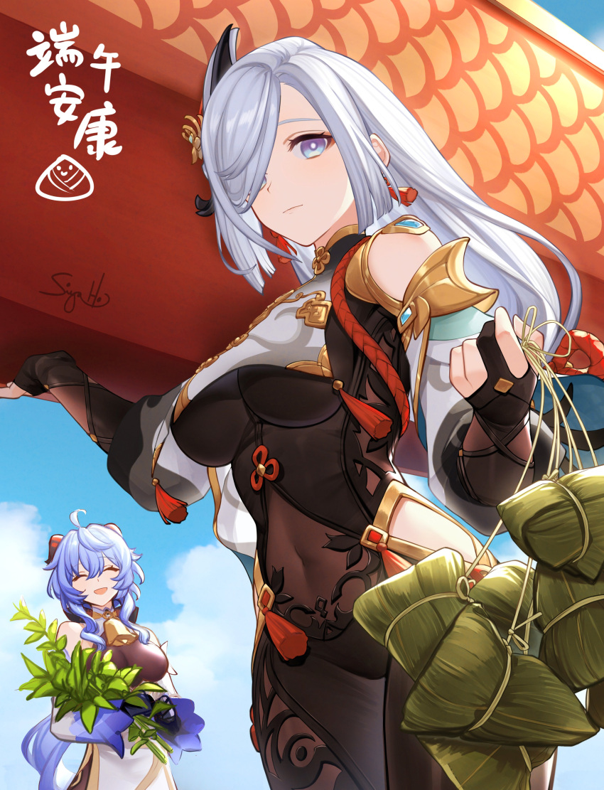 2girls :d ^_^ absurdres ahoge bell black_gloves blue_hair breast_curtain breasts carrying chinese_clothes closed_eyes closed_mouth clothing_cutout covered_navel detached_sleeves dragon_boat_festival earrings ganyu_(genshin_impact) genshin_impact gloves goat_horns hair_ornament hair_over_one_eye highres hip_vent holding horns jewelry long_hair looking_at_viewer multiple_girls navel neck_bell open_mouth outdoors shenhe_(genshin_impact) signature siya_ho smile solo_focus strong tassel white_hair