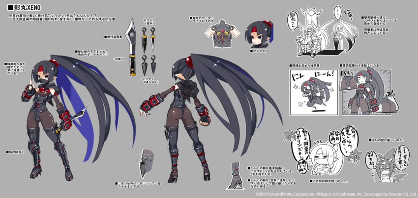 3girls arm_guards ass black_eyes black_hair bodysuit copyright demon_girl demon_wings disgaea disgaea_rpg fingerless_gloves full_body gloves grey_background headband high_heels high_ponytail holding holding_knife japanese_clothes knife kunai kunoichi_(disgaea) long_hair mask mouth_mask multiple_girls multiple_views ninja ninja_mask non-web_source official_art panels photoshop_(medium) pointy_ears red_headband reference_sheet reverse_grip simple_background solo_focus speech_bubble standing text_focus turnaround very_long_hair weapon wings