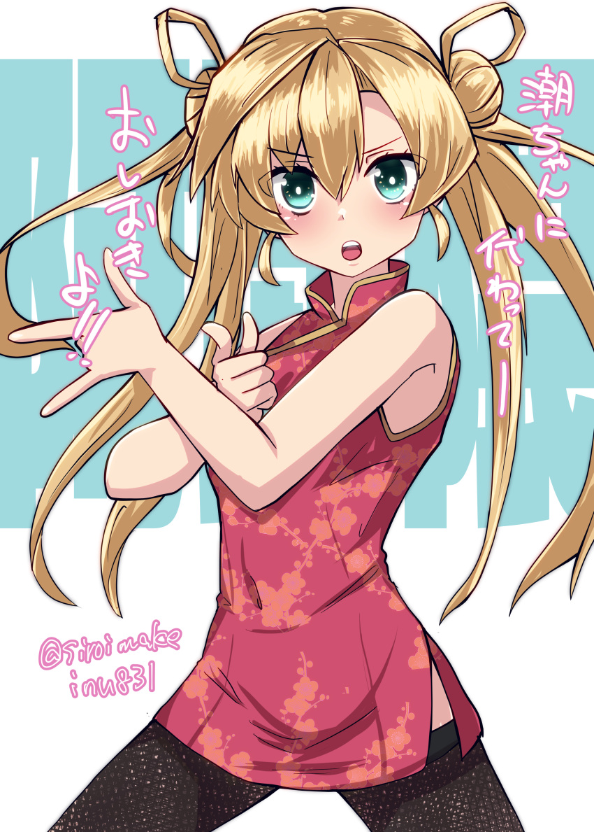 1girl \m/ absurdres abukuma_(kancolle) bishoujo_senshi_sailor_moon black_pants blonde_hair blue_eyes character_name chinese_clothes cowboy_shot double_bun hair_between_eyes hair_bun hair_rings hairstyle_connection highres kantai_collection kitahama_(siroimakeinu831) long_hair look-alike looking_at_viewer one-hour_drawing_challenge pants red_shirt shirt solo tangzhuang text_background tsuki_ni_kawatte_oshioki_yo twitter_username white_background