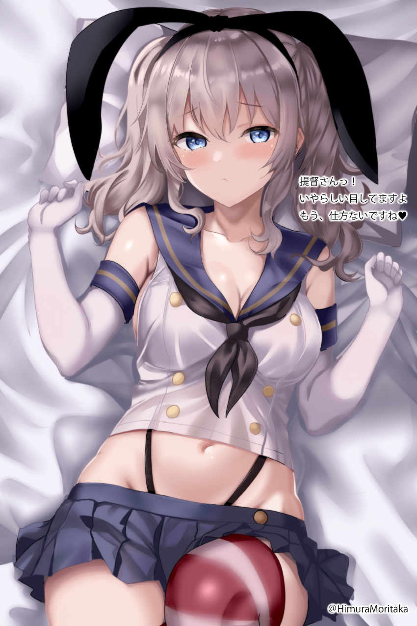1girl absurdres black_hairband black_neckerchief black_panties blue_eyes blue_sailor_collar blue_skirt breasts cleavage cosplay cowboy_shot crop_top elbow_gloves gloves grey_hair hairband highleg highleg_panties highres himura_moritaka kantai_collection kashima_(kancolle) large_breasts long_hair looking_at_viewer lying microskirt navel neckerchief panties pillow sailor_collar shimakaze_(kancolle) shimakaze_(kancolle)_(cosplay) shirt sidelocks skirt sleeveless sleeveless_shirt solo striped striped_thighhighs thighhighs translation_request twintails twitter_username underwear wavy_hair white_gloves