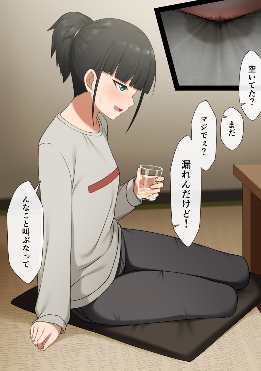 1girl arm_at_side arm_support black_hair black_pants blunt_bangs blush breasts close-up commentary cup cushion drink drinking_glass female_pubic_hair from_side full_body green_eyes grey_panties grey_shirt hair_tie hand_up have_to_pee highres holding holding_cup holding_drink legs_together long_sleeves maanii multiple_views nervous nervous_smile open_mouth original panties pants pee peeing peeing_self ponytail profile pubic_hair shirt short_hair sidelocks sitting small_breasts smile speech_bubble sweat table talking translation_request underwear wet wet_clothes wet_panties yokozuwari