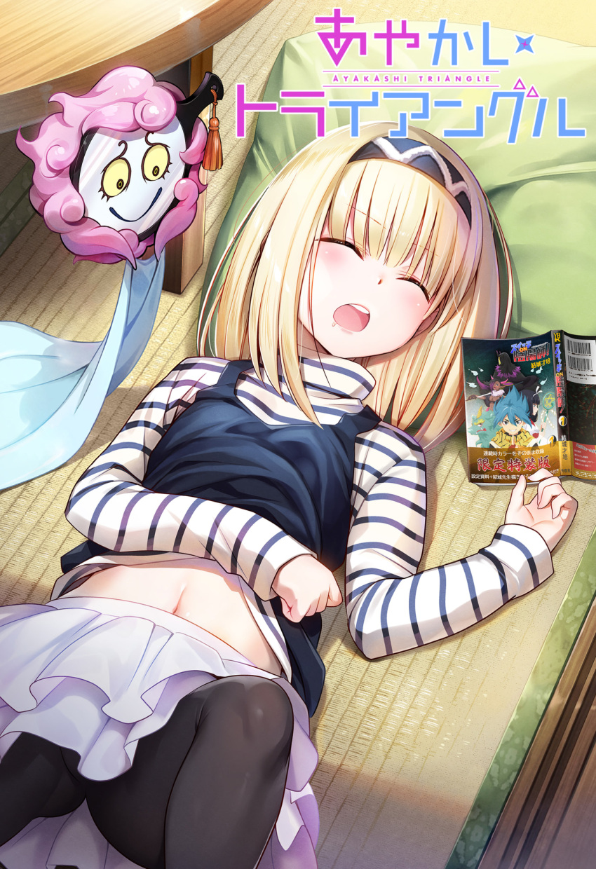 1girl ayakashi_triangle black_hairband black_pantyhose blonde_hair book cleaned closed_eyes commentary copyright_name drooling english_commentary female_child hairband highres looking_at_another magazine_(object) momocchi18 navel official_art open_mouth pantyhose photoshop_(medium) pillow saliva short_hair skirt sleeping snegurochka_(ayatora) stomach striped striped_sweater sweater teeth turtleneck turtleneck_sweater ungaikyou_(ayatora) upper_teeth_only white_skirt yabuki_kentarou
