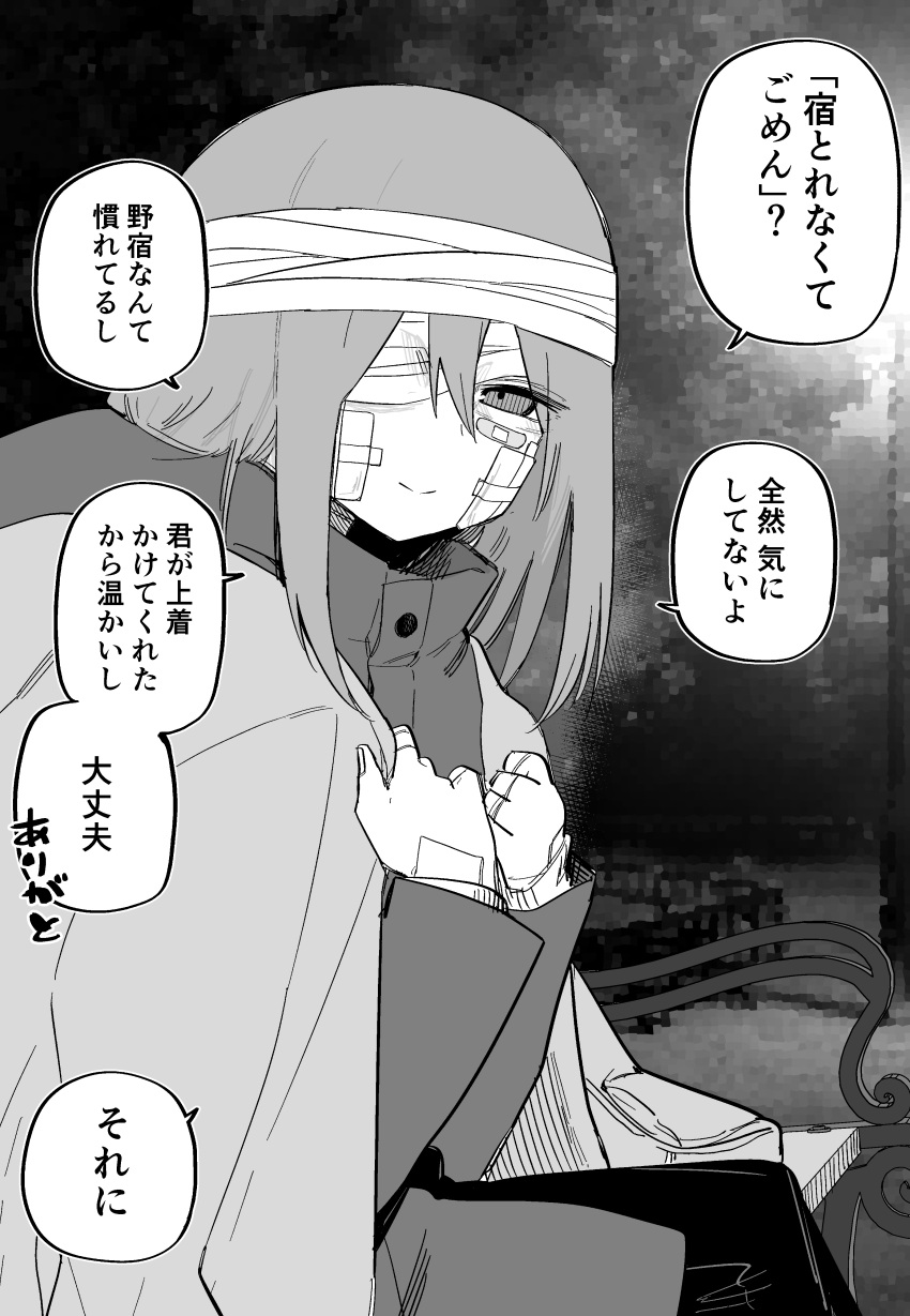 1girl absurdres bandage_over_one_eye bandaged_hand bandaged_head bandages bandaid bandaid_on_face bench closed_mouth greyscale happy highres hood hoodie jacket kuga_tsuniya lon looking_at_viewer monochrome on_bench original outdoors park_bench sitting smile solo speech_bubble talking translated