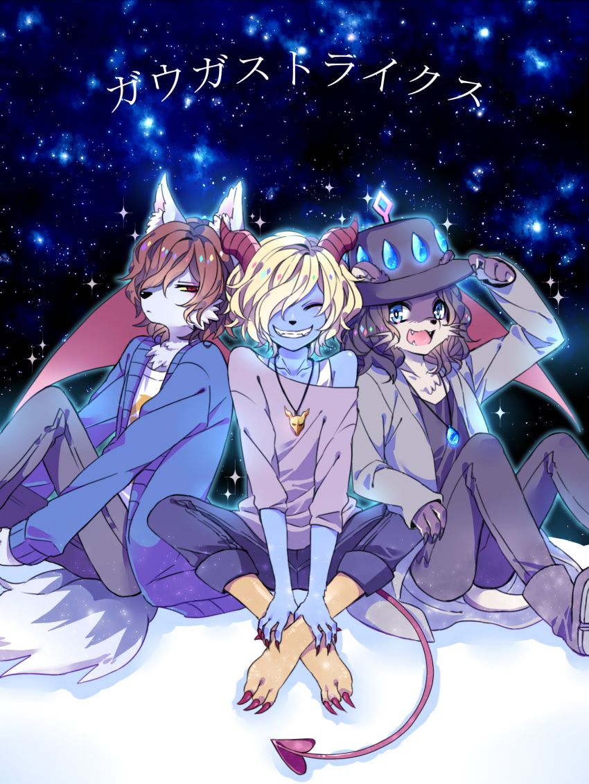 3boys animal_ears blonde_hair demon_boy demon_horns demon_tail demon_wings deyan_(show_by_rock!!) facing_viewer fedora furry hat highres horns kintaurus_(show_by_rock!!) long_sleeves looking_at_viewer multiple_boys no_humans short_hair show_by_rock!! sky star_(sky) starry_sky tail uchuura_(show_by_rock!!) werewolf wings wolf_boy wolf_ears wolf_tail xxmlkxx