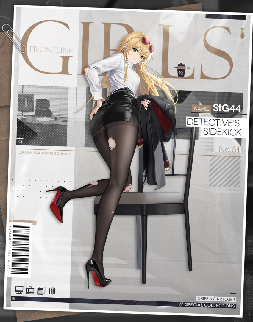 1girl artist_request ass barcode black_footwear black_jacket black_pantyhose black_skirt blonde_hair breasts chair character_name commentary copyright_name earrings english_commentary eyewear_on_head from_behind full_body girls'_frontline green_eyes hair_between_eyes hand_on_own_ass high_heels highres holding holding_clothes holding_jacket jacket jacket_removed jewelry large_breasts long_hair long_sleeves looking_at_viewer looking_back office_lady official_alternate_costume official_art on_chair pantyhose paperclip parted_lips pencil_skirt promotional_art red-tinted_eyewear reichsadler scrape scraped_knee second-party_source shirt shoe_soles skirt solo standing standing_on_one_leg stg44_(detective's_sidekick)_(girls'_frontline) stg44_(girls'_frontline) sunglasses tinted_eyewear torn_clothes torn_pantyhose torn_shirt very_long_hair white_shirt