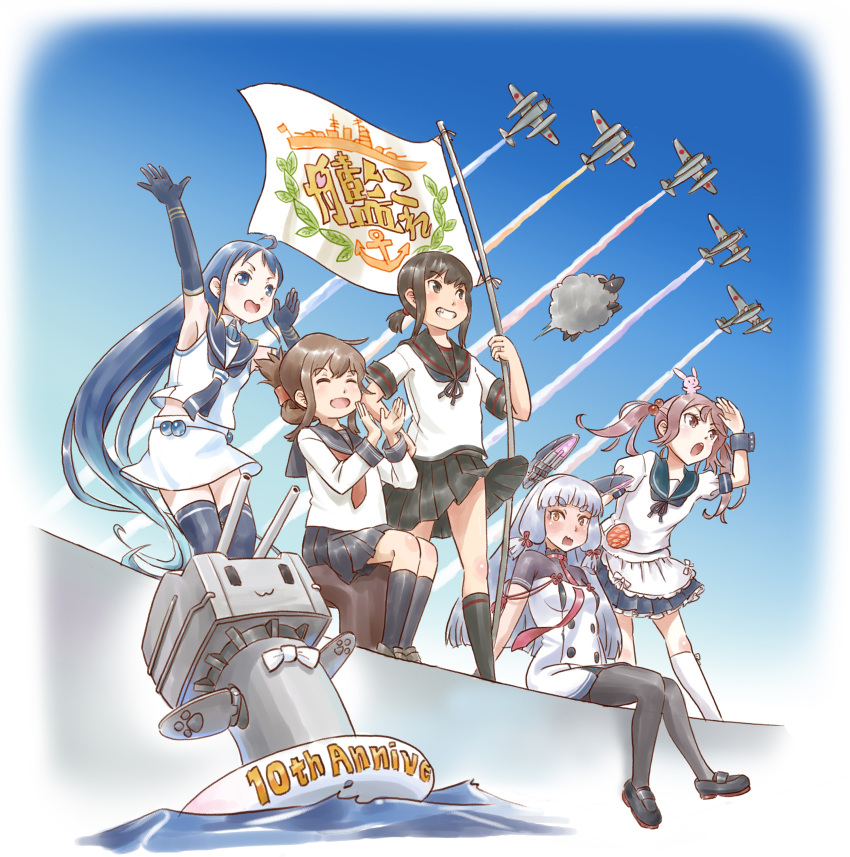 5girls absurdres aircraft_request anniversary apron badge black_gloves black_neckerchief black_sailor_collar black_skirt black_socks blue_eyes blue_hair blue_sailor_collar blue_skirt blue_sky brown_hair commentary_request contrail dress elbow_gloves feet_out_of_frame flag folded_ponytail frilled_apron frilled_skirt frills fubuki_(kancolle) fubuki_kai_ni_(kancolle) gloves gradient_hair gradient_sky grey_hair grin hair_bobbles hair_ornament hair_ribbon headgear highres inazuma_(kancolle) kantai_collection karasu_(naoshow357) logo long_hair low_ponytail medium_hair multicolored_hair multiple_girls murakumo_(kancolle) murakumo_kai_ni_(kancolle) neckerchief necktie orange_eyes pink_eyes pink_hair pleated_skirt red_neckerchief red_necktie rensouhou-chan ribbon sailor_collar sailor_shirt samidare_(kancolle) sazanami_(kancolle) sazanami_kai_(kancolle) school_uniform serafuku sheep shirt short_hair short_ponytail sidelocks sitting skirt sky sleeveless sleeveless_shirt smile socks swept_bangs tress_ribbon twintails very_long_hair waist_apron water white_apron white_dress white_hair white_shirt white_skirt wrist_cuffs