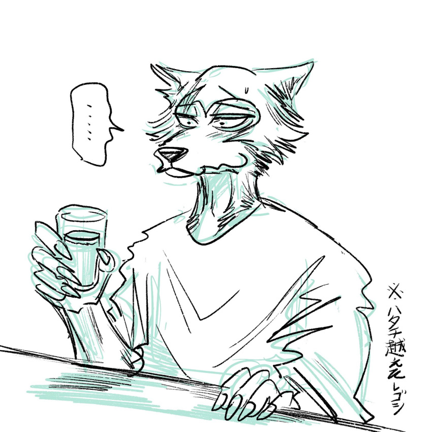 anthro beastars canid canine canis hi_res itagaki_paru legoshi_(beastars) male mammal solo white_body wolf