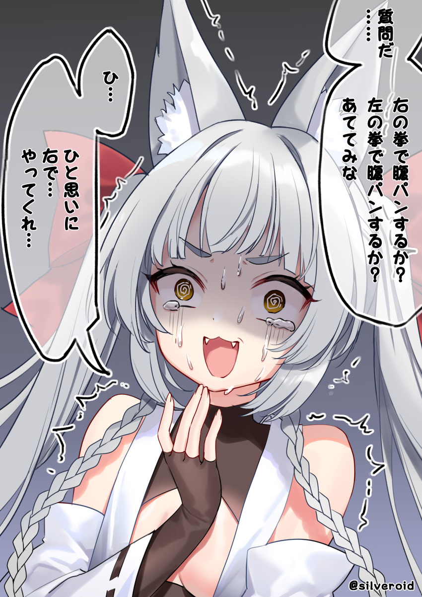 1girl @_@ absurdres animal_ear_fluff animal_ears asanagi_(azur_lane) azur_lane bare_shoulders black_background black_gloves braid breasts brown_eyes commentary_request crying detached_sleeves fangs fingerless_gloves fox_ears fox_girl gloves hair_ribbon highres long_hair looking_at_viewer red_ribbon ribbon shaded_face silveroid simple_background small_breasts solo sweat translation_request trembling twitter_username upper_body white_hair