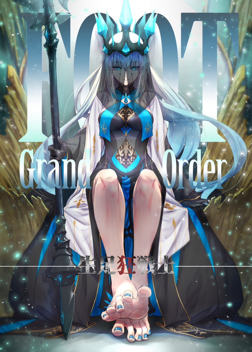 absurdres barefoot black_dress black_gloves blue_dress blue_eyes blue_lips breasts copyright_name cover cover_page crown doujin_cover dress fate/grand_order fate_(series) feet foot_focus gloves highres holding holding_staff holding_weapon long_hair long_sleeves medium_breasts morgan_le_fay_(fate) morgan_le_fay_(queen_of_winter)_(fate) nail_polish pedicure sitting smile soles staff toenail_polish toenails toes torichamaru two-tone_dress veil very_long_hair weapon white_hair